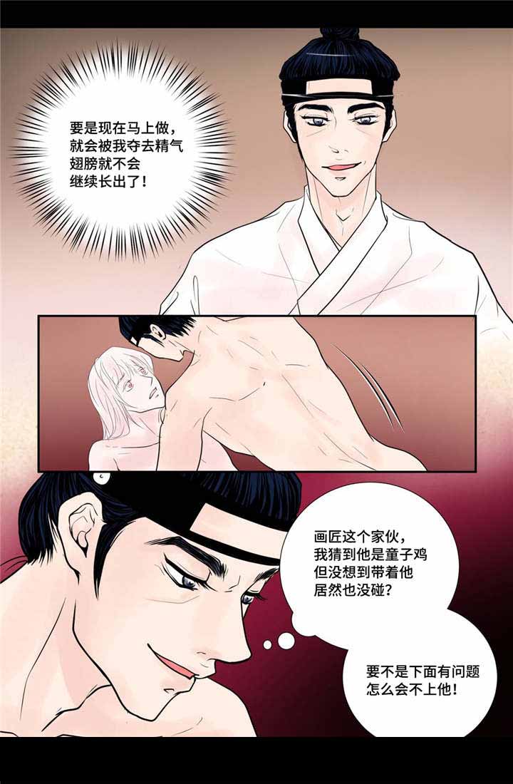 《人形图》漫画最新章节第37话免费下拉式在线观看章节第【27】张图片