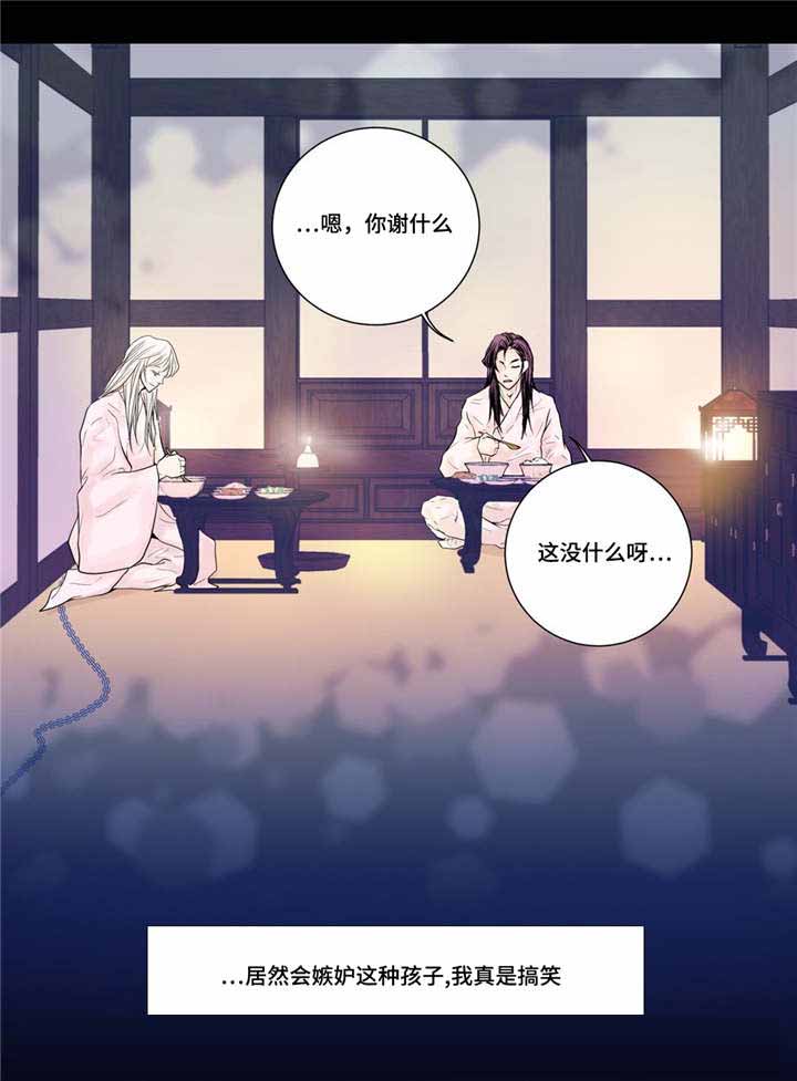 《人形图》漫画最新章节第12话免费下拉式在线观看章节第【15】张图片