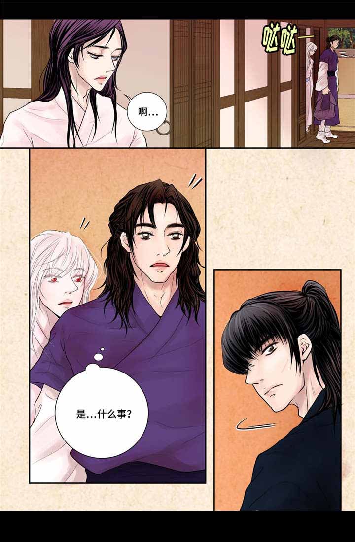 《人形图》漫画最新章节第11话免费下拉式在线观看章节第【27】张图片