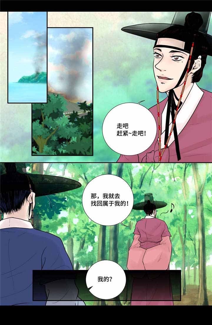 《人形图》漫画最新章节第39话免费下拉式在线观看章节第【27】张图片