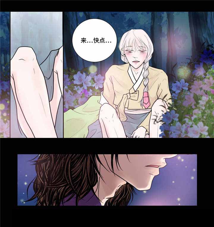 《人形图》漫画最新章节第31话免费下拉式在线观看章节第【25】张图片