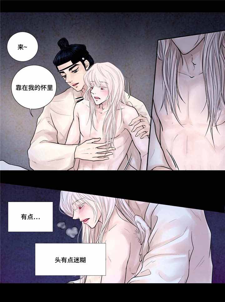 《人形图》漫画最新章节第13话免费下拉式在线观看章节第【27】张图片