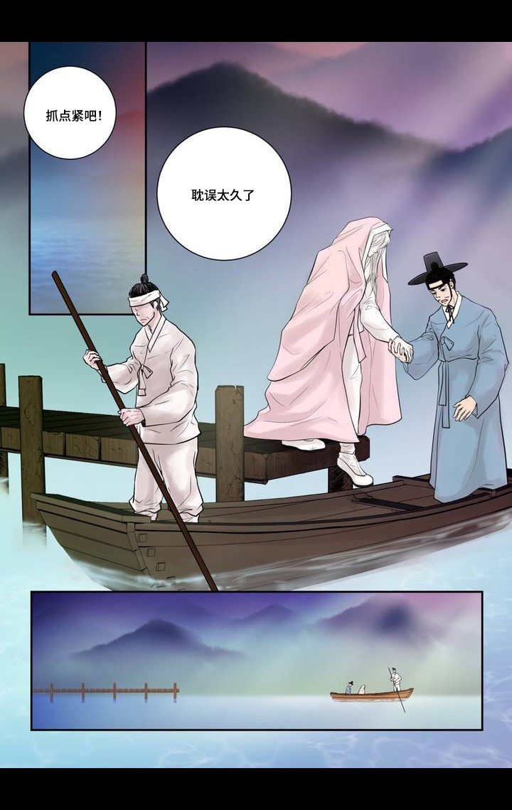 《人形图》漫画最新章节第3话免费下拉式在线观看章节第【27】张图片