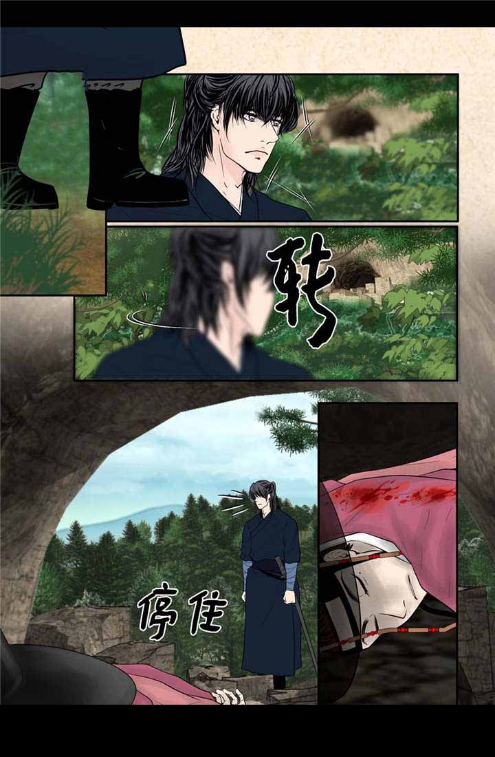 《人形图》漫画最新章节第46话免费下拉式在线观看章节第【27】张图片