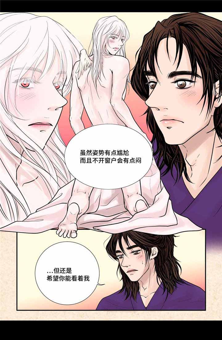 《人形图》漫画最新章节第26话免费下拉式在线观看章节第【25】张图片