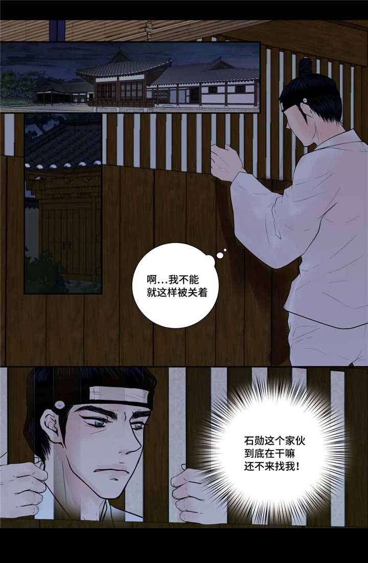 《人形图》漫画最新章节第48话免费下拉式在线观看章节第【17】张图片