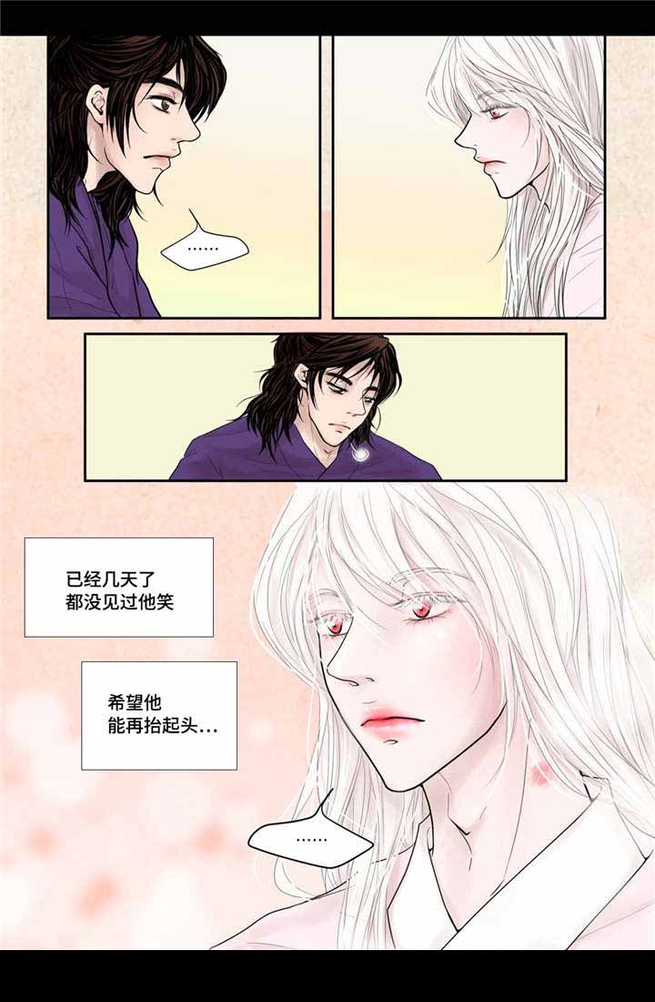 《人形图》漫画最新章节第10话免费下拉式在线观看章节第【29】张图片