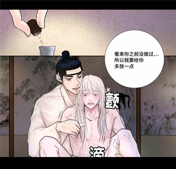 《人形图》漫画最新章节第13话免费下拉式在线观看章节第【31】张图片