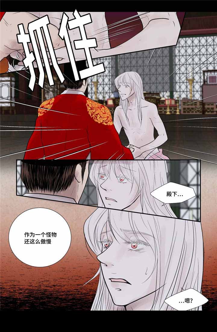 《人形图》漫画最新章节第50话免费下拉式在线观看章节第【29】张图片