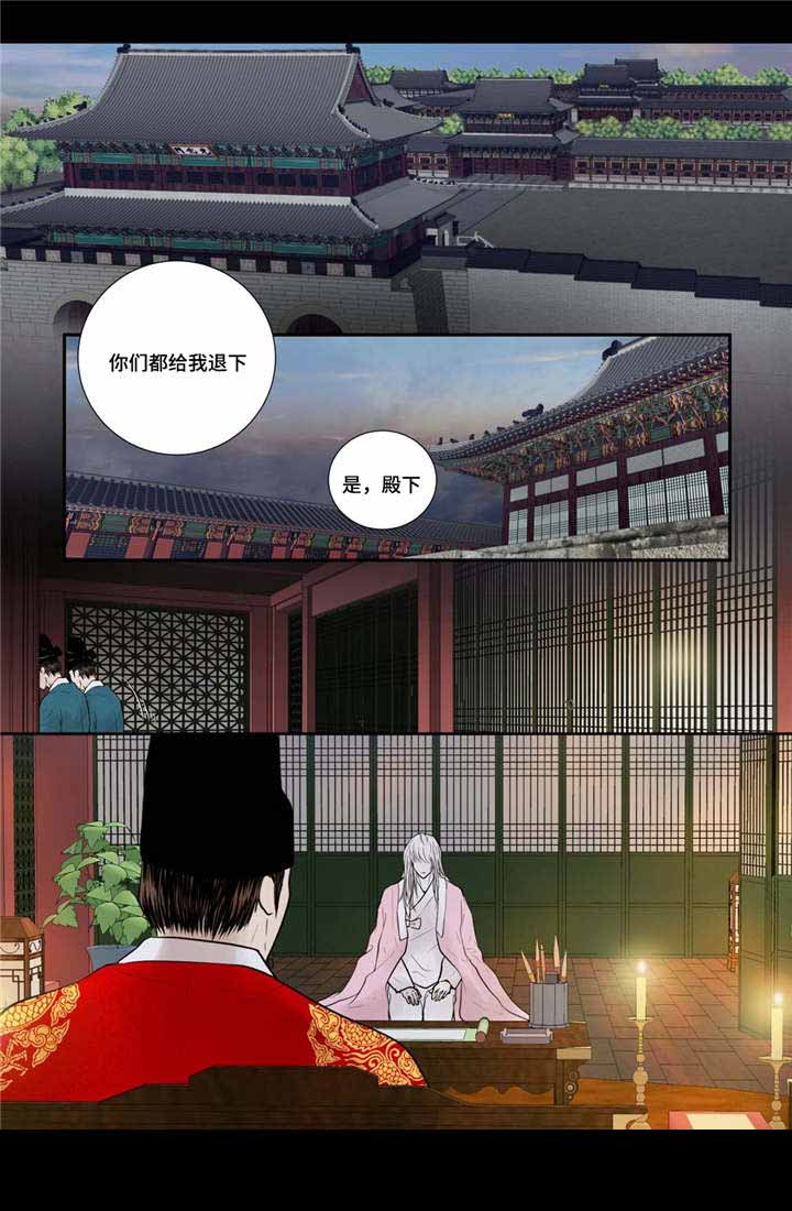 《人形图》漫画最新章节第50话免费下拉式在线观看章节第【17】张图片