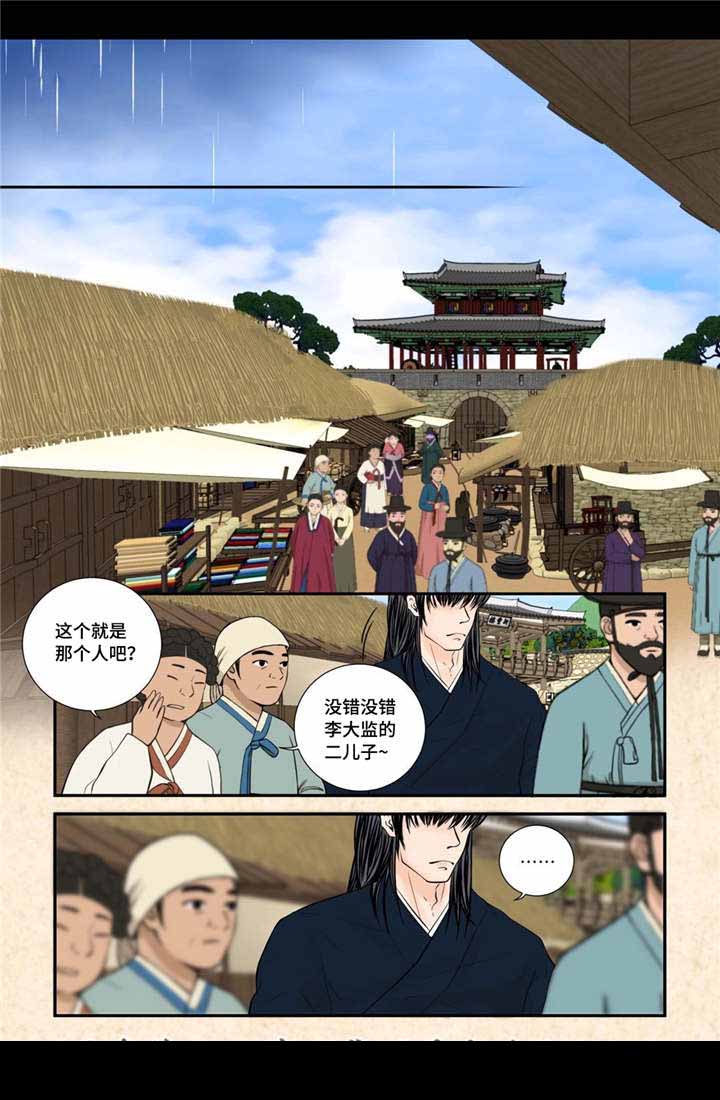 《人形图》漫画最新章节第51话免费下拉式在线观看章节第【19】张图片