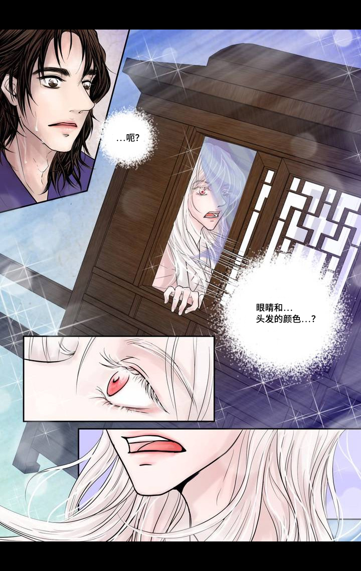 《人形图》漫画最新章节第3话免费下拉式在线观看章节第【15】张图片