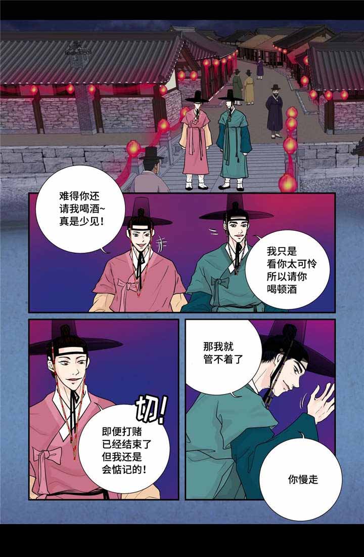 《人形图》漫画最新章节第30话免费下拉式在线观看章节第【9】张图片