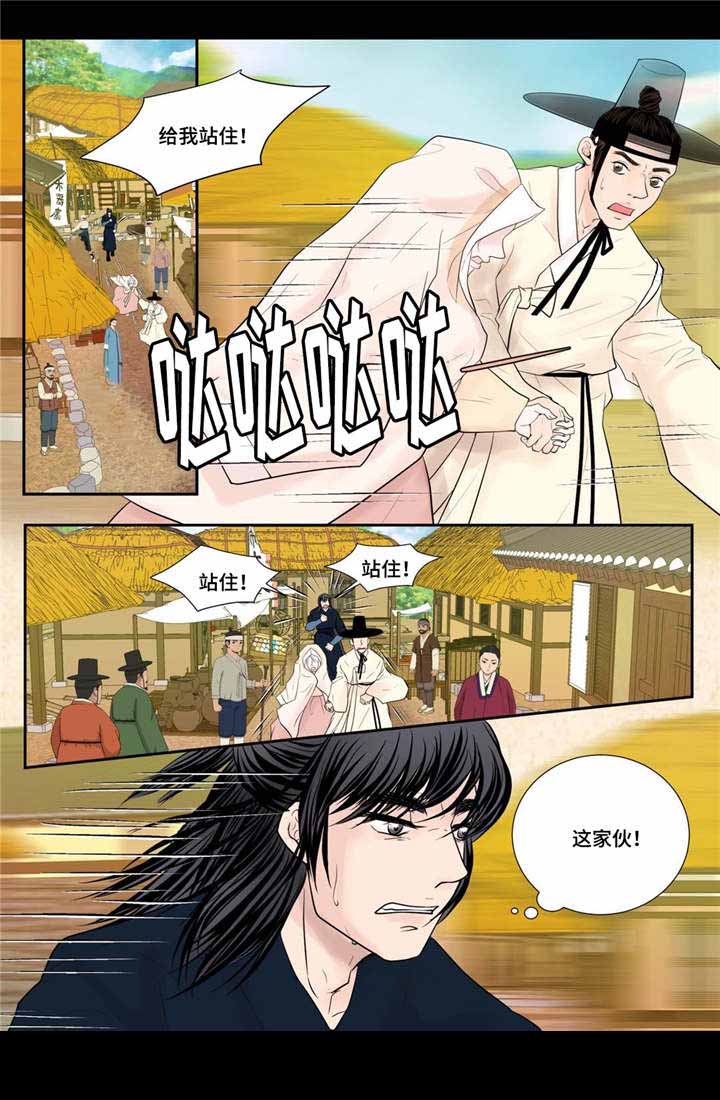 《人形图》漫画最新章节第34话免费下拉式在线观看章节第【1】张图片