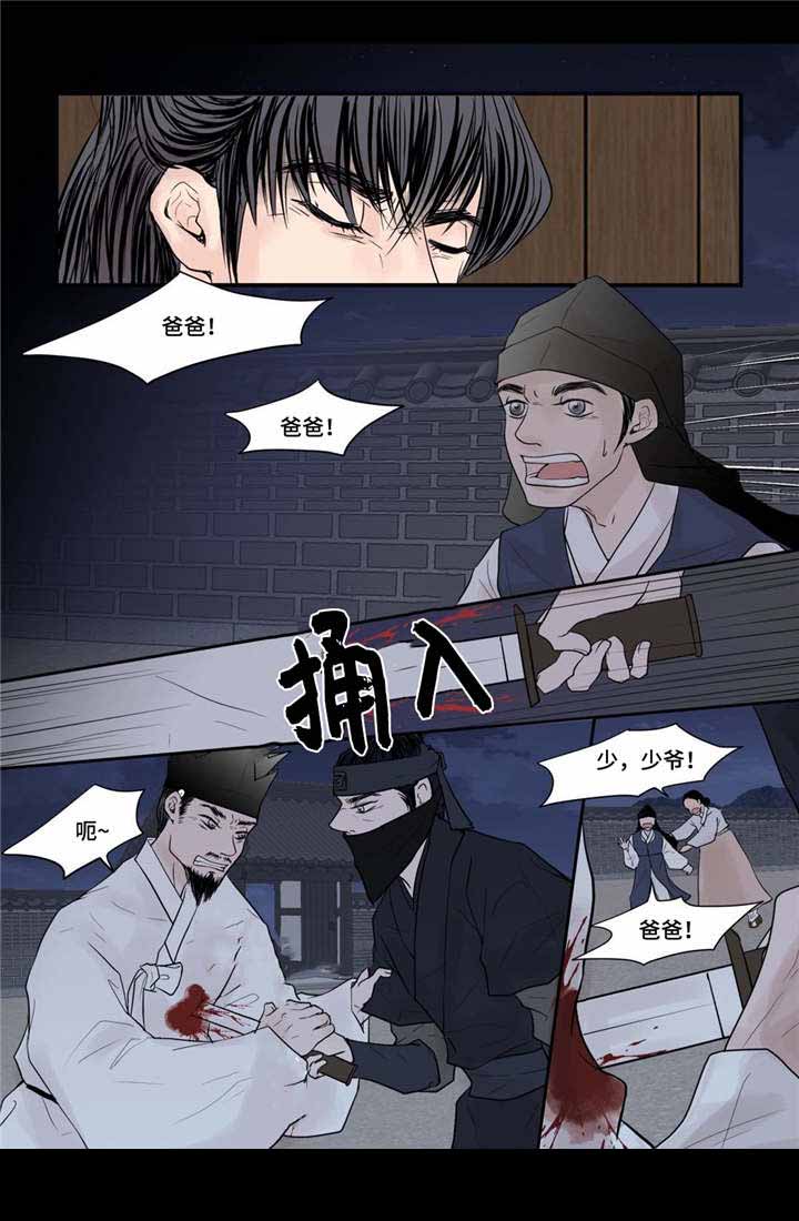 《人形图》漫画最新章节第40话免费下拉式在线观看章节第【15】张图片