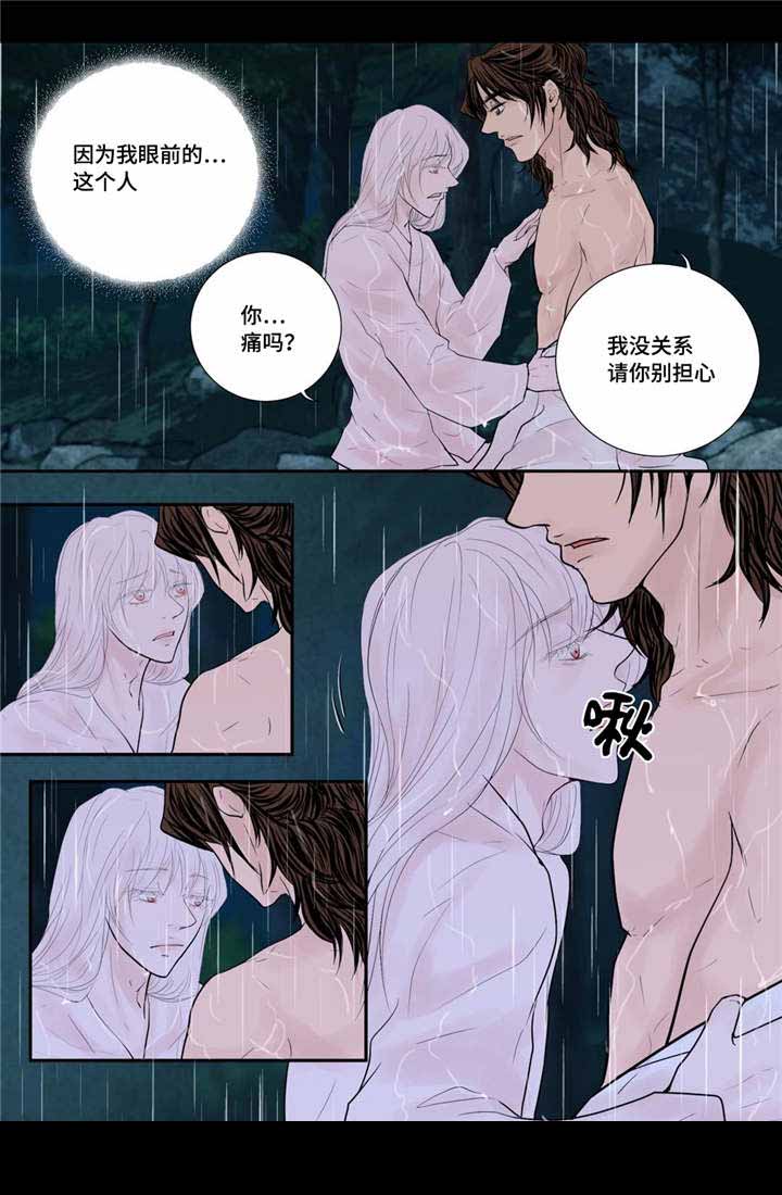 《人形图》漫画最新章节第46话免费下拉式在线观看章节第【1】张图片