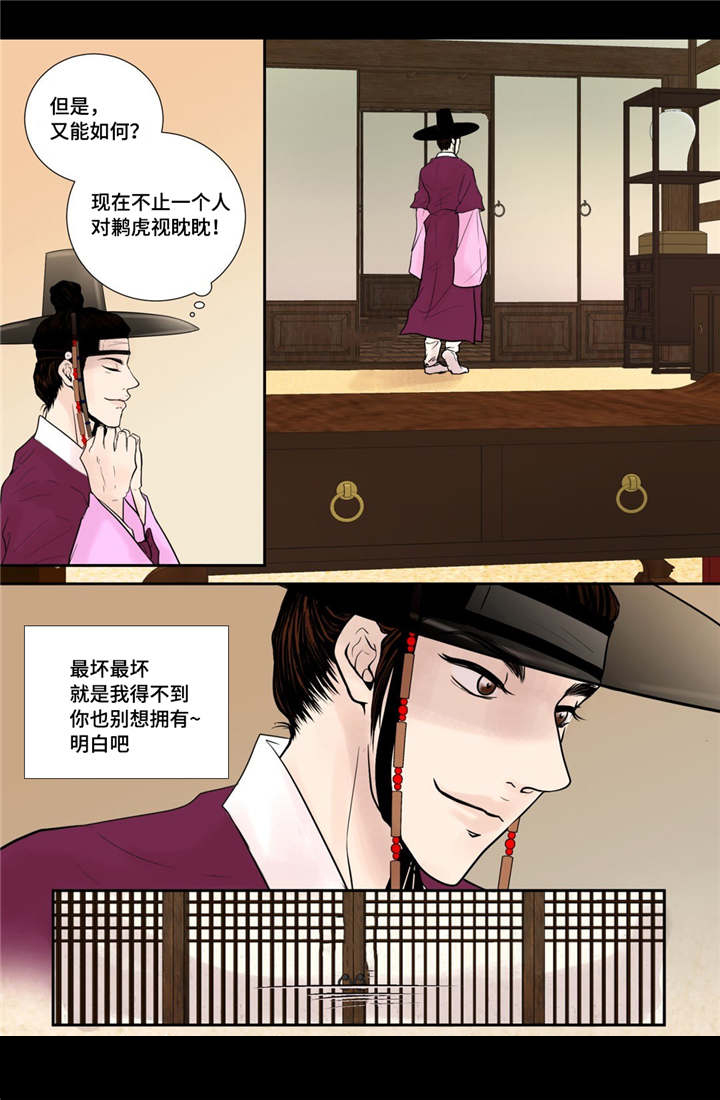 《人形图》漫画最新章节第38话免费下拉式在线观看章节第【31】张图片