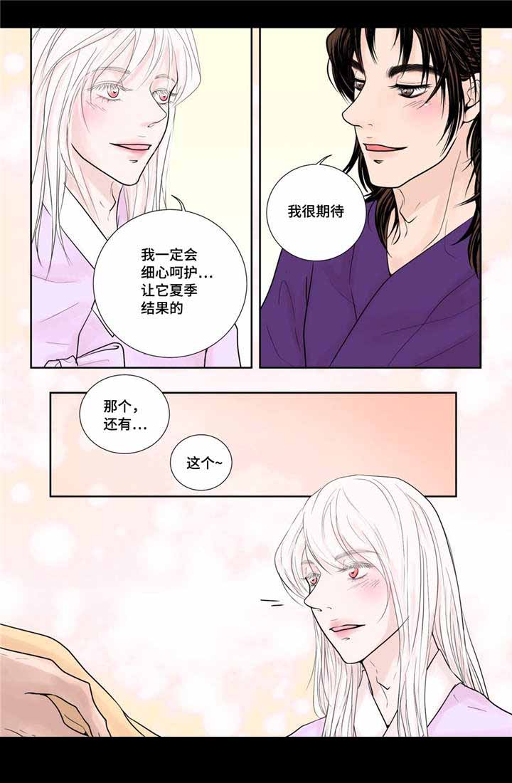 《人形图》漫画最新章节第21话免费下拉式在线观看章节第【11】张图片