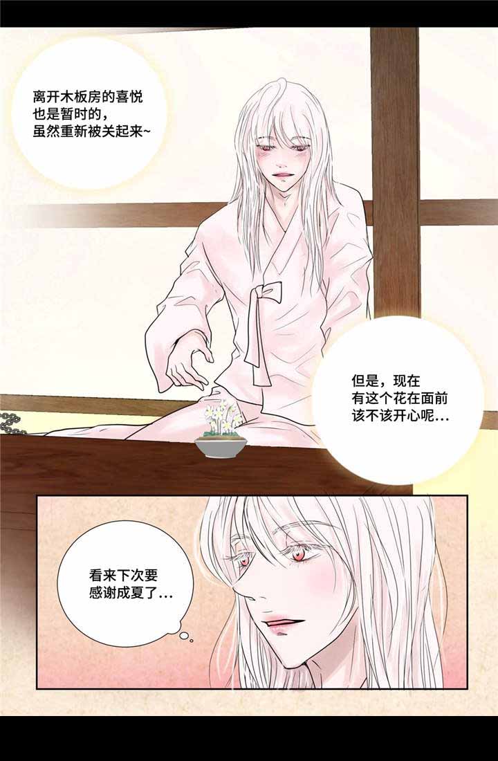 《人形图》漫画最新章节第18话免费下拉式在线观看章节第【29】张图片