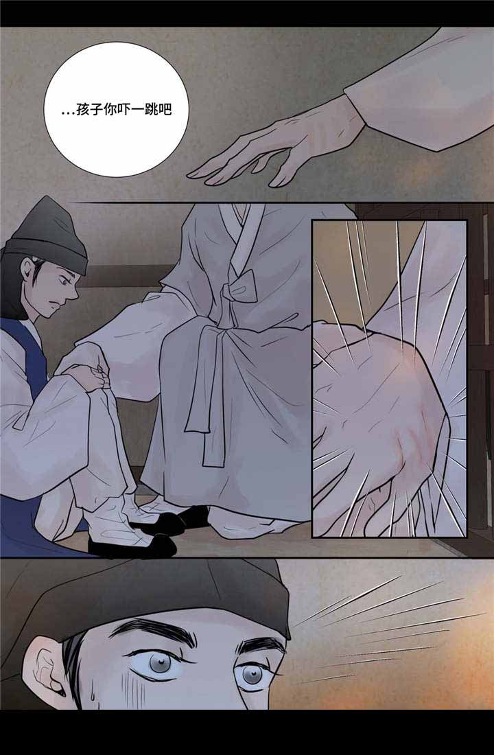 《人形图》漫画最新章节第40话免费下拉式在线观看章节第【23】张图片