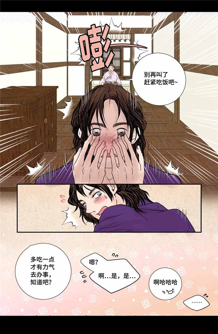 《人形图》漫画最新章节第18话免费下拉式在线观看章节第【27】张图片