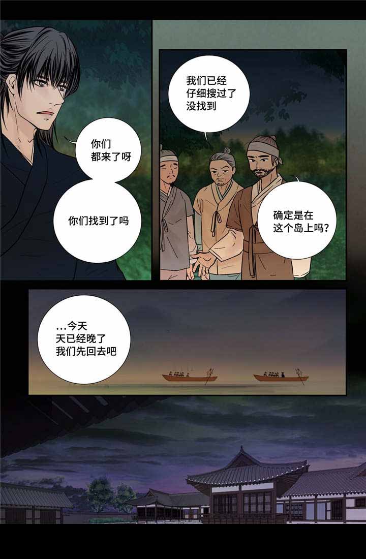 《人形图》漫画最新章节第47话免费下拉式在线观看章节第【1】张图片