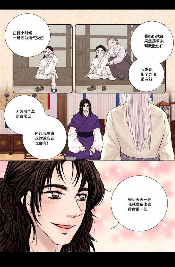 《人形图》漫画最新章节第15话免费下拉式在线观看章节第【27】张图片