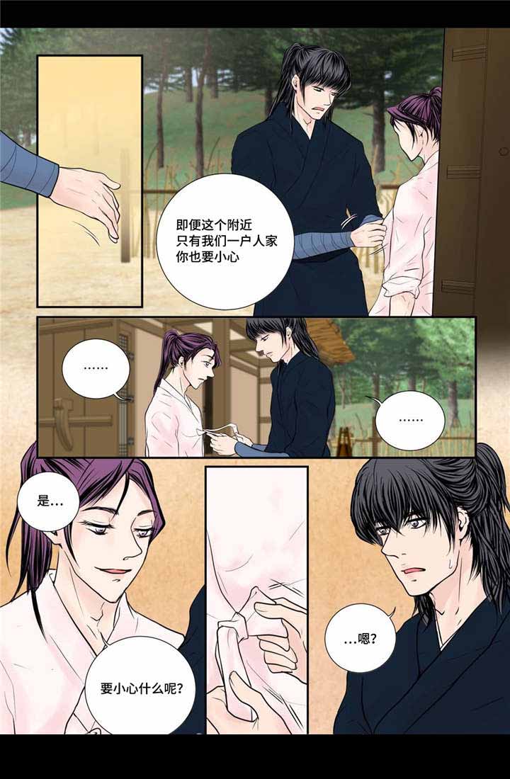 《人形图》漫画最新章节第52话免费下拉式在线观看章节第【33】张图片