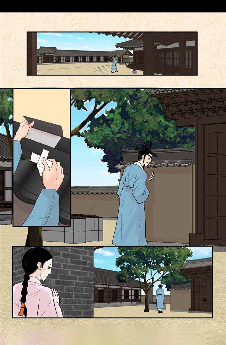 《人形图》漫画最新章节第38话免费下拉式在线观看章节第【23】张图片