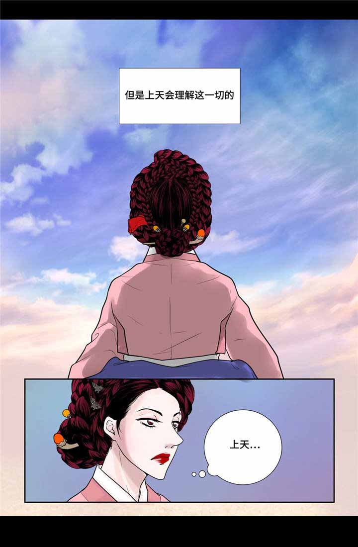 《人形图》漫画最新章节第19话免费下拉式在线观看章节第【5】张图片