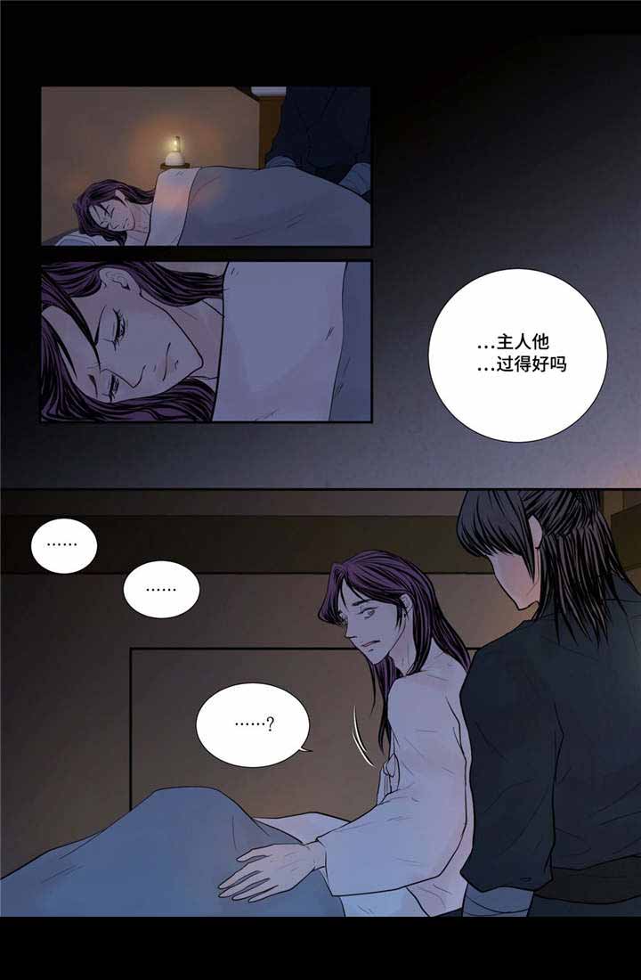 《人形图》漫画最新章节第48话免费下拉式在线观看章节第【29】张图片