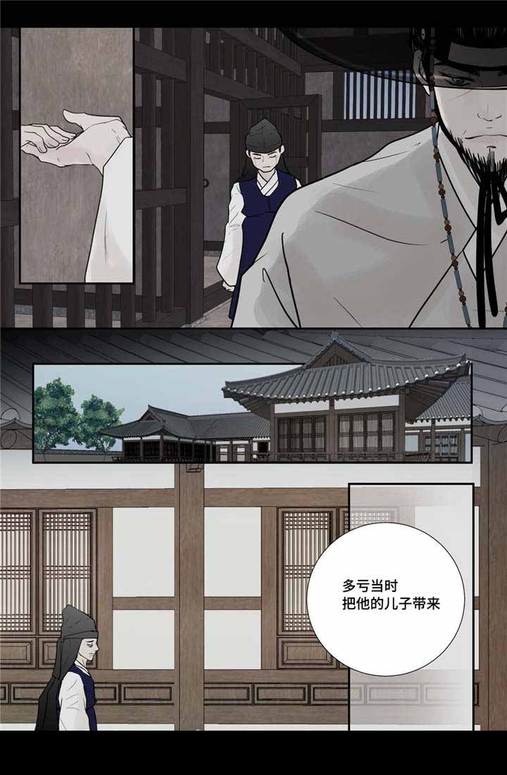 《人形图》漫画最新章节第40话免费下拉式在线观看章节第【29】张图片