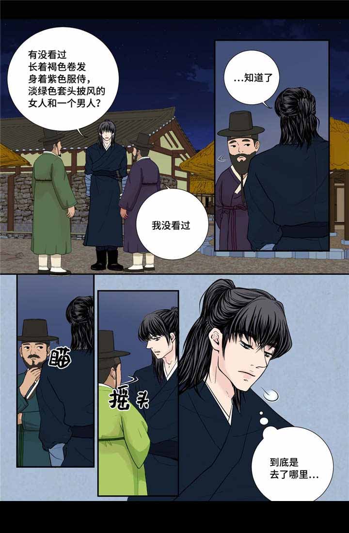 《人形图》漫画最新章节第30话免费下拉式在线观看章节第【13】张图片