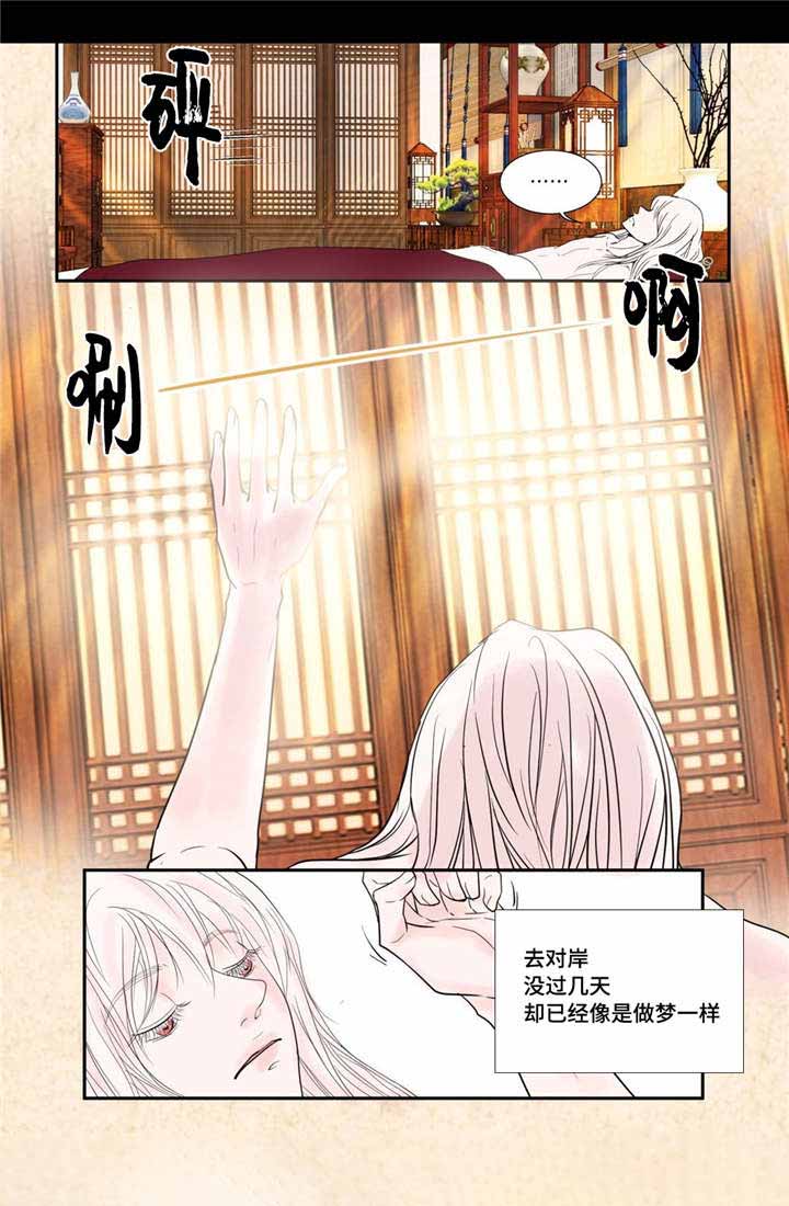 《人形图》漫画最新章节第38话免费下拉式在线观看章节第【3】张图片