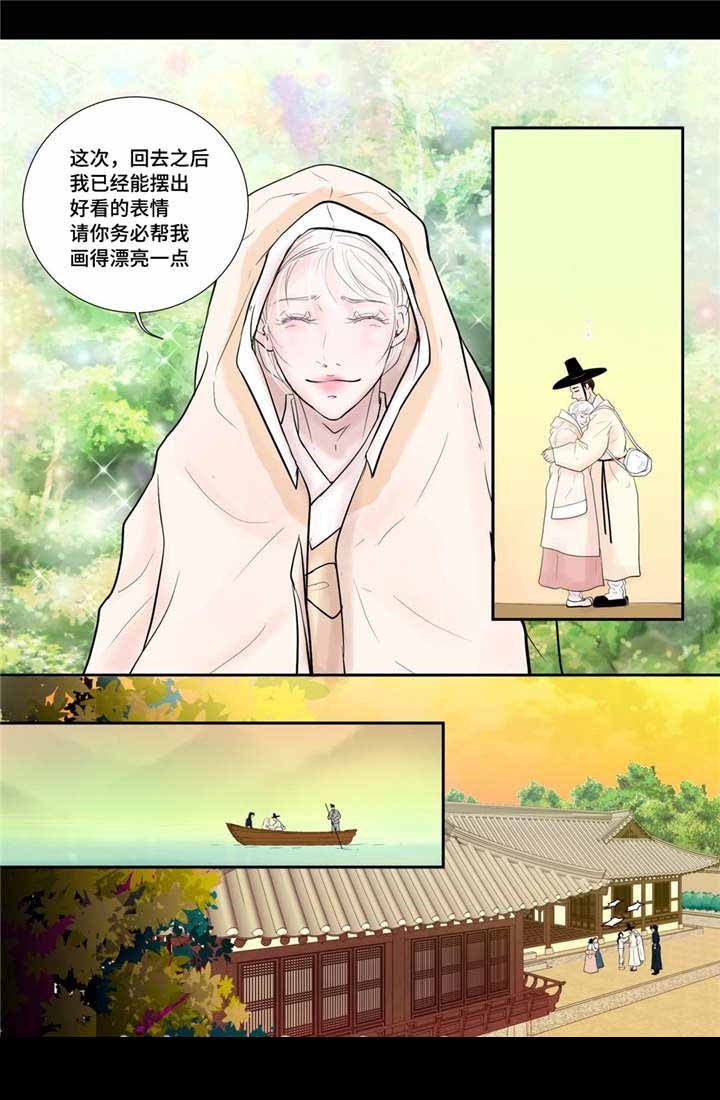 《人形图》漫画最新章节第34话免费下拉式在线观看章节第【19】张图片