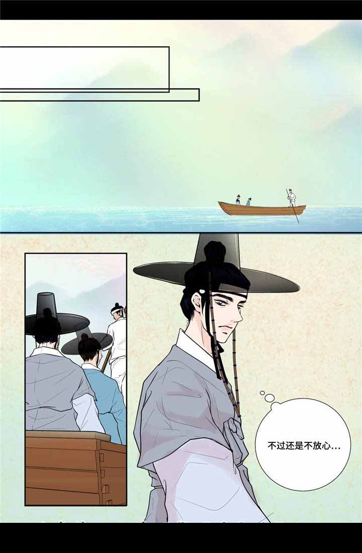 《人形图》漫画最新章节第20话免费下拉式在线观看章节第【21】张图片