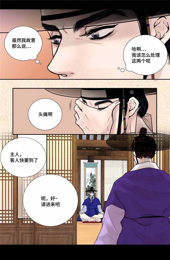 《人形图》漫画最新章节第27话免费下拉式在线观看章节第【19】张图片