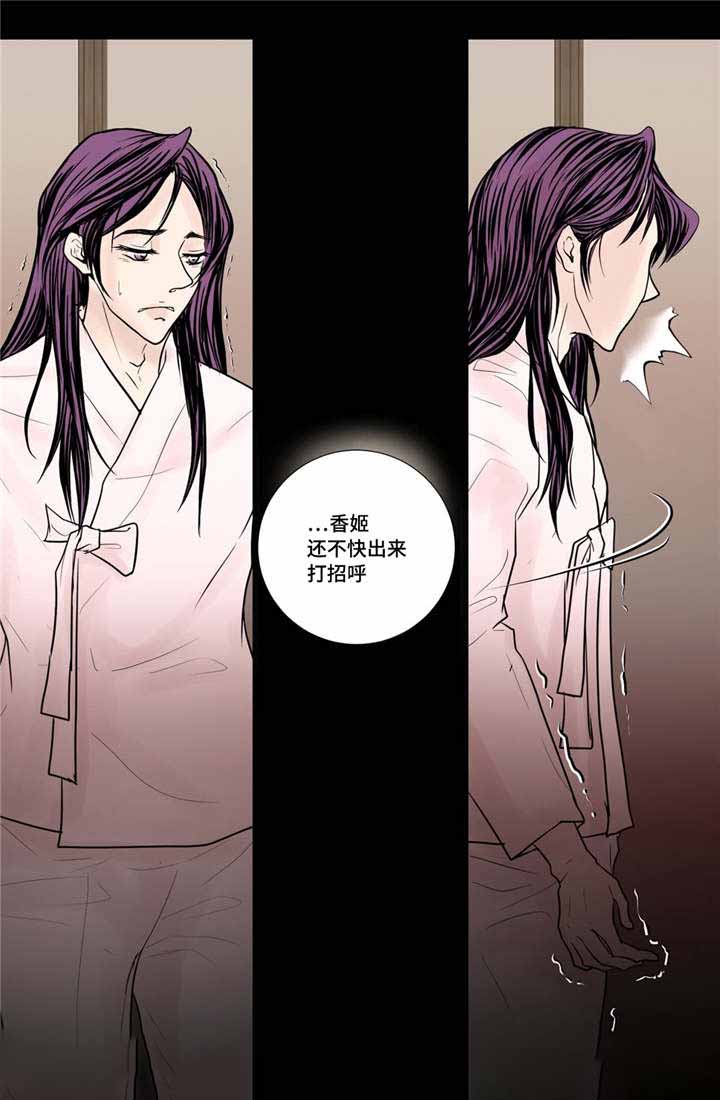 《人形图》漫画最新章节第35话免费下拉式在线观看章节第【29】张图片