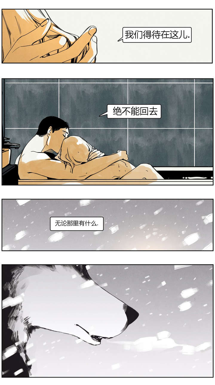 《入夜为人》漫画最新章节第31话免费下拉式在线观看章节第【13】张图片