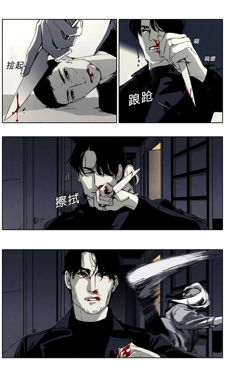 《入夜为人》漫画最新章节第38话免费下拉式在线观看章节第【27】张图片