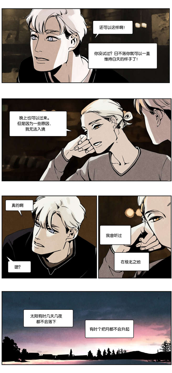 《入夜为人》漫画最新章节第19话免费下拉式在线观看章节第【5】张图片