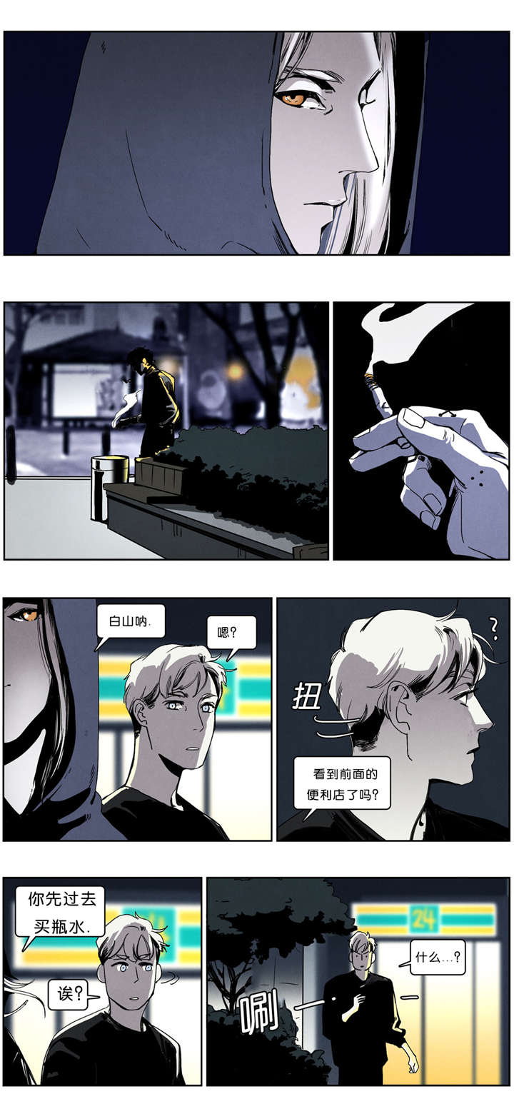 《入夜为人》漫画最新章节第38话免费下拉式在线观看章节第【5】张图片