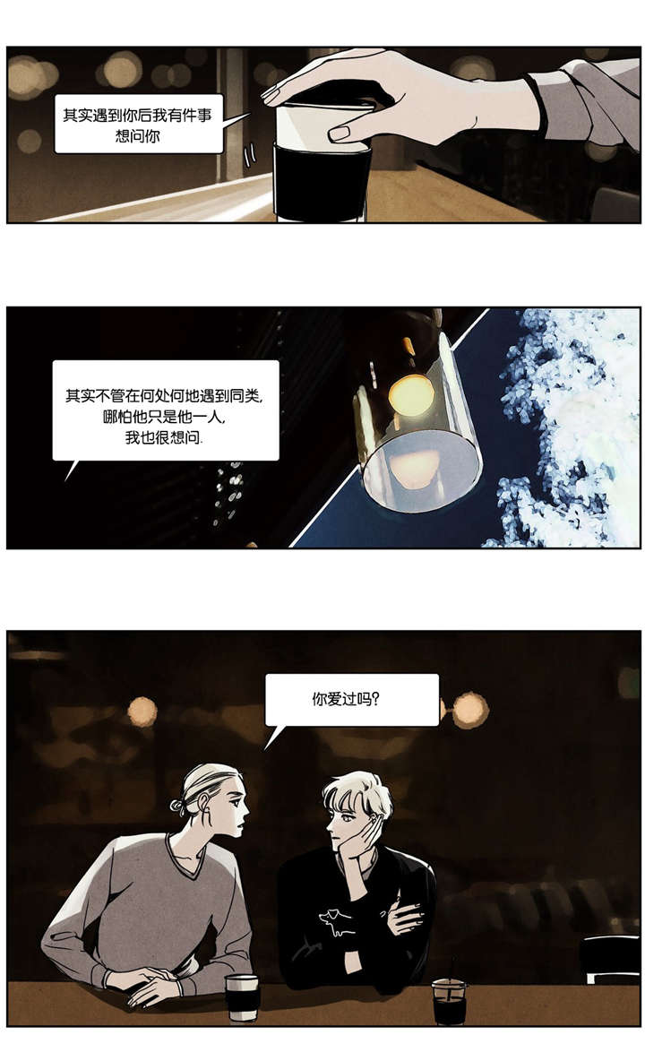 《入夜为人》漫画最新章节第19话免费下拉式在线观看章节第【11】张图片