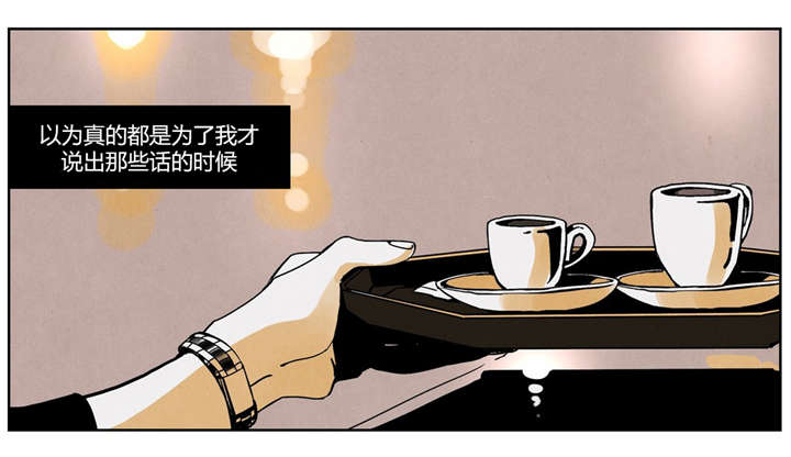 《入夜为人》漫画最新章节第26话免费下拉式在线观看章节第【5】张图片