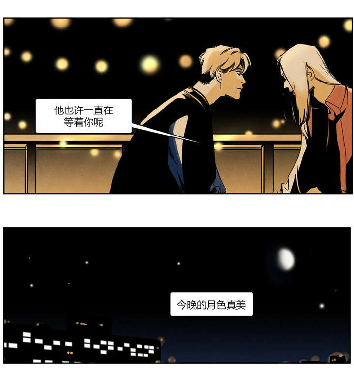 《入夜为人》漫画最新章节第24话免费下拉式在线观看章节第【9】张图片