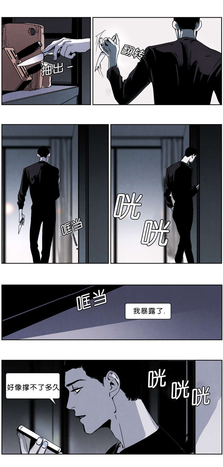 《入夜为人》漫画最新章节第38话免费下拉式在线观看章节第【19】张图片