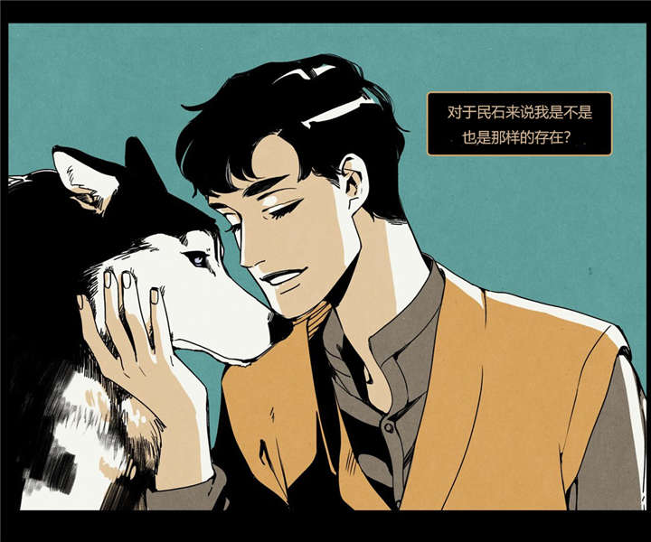 《入夜为人》漫画最新章节第24话免费下拉式在线观看章节第【3】张图片