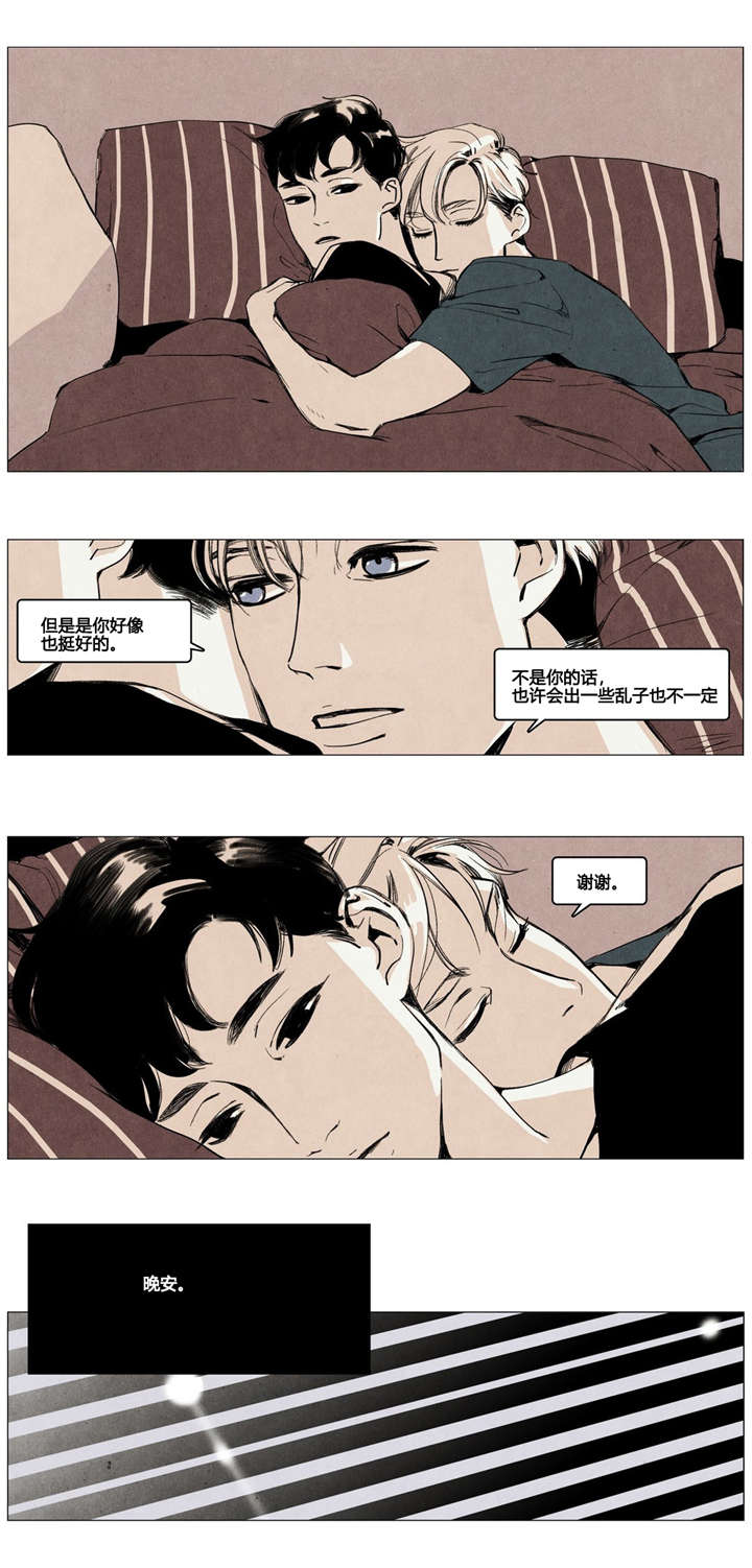 《入夜为人》漫画最新章节第4话免费下拉式在线观看章节第【23】张图片