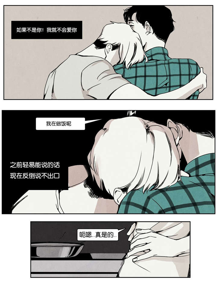 《入夜为人》漫画最新章节第20话免费下拉式在线观看章节第【9】张图片