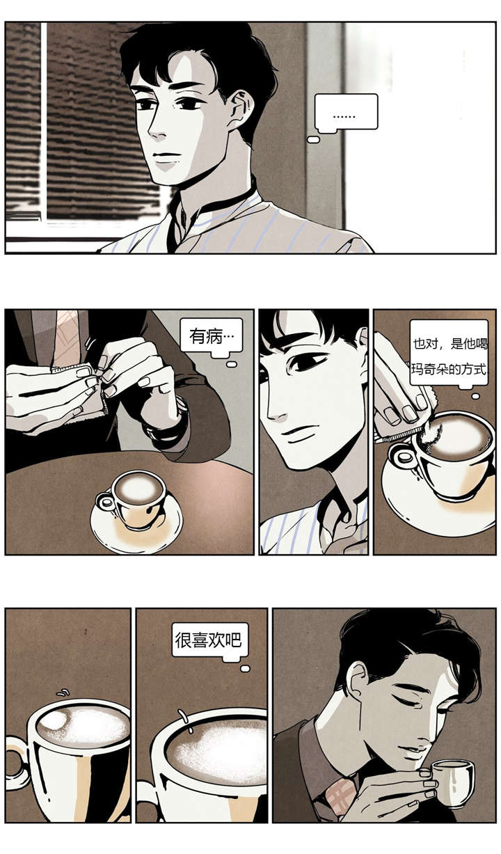 《入夜为人》漫画最新章节第20话免费下拉式在线观看章节第【23】张图片